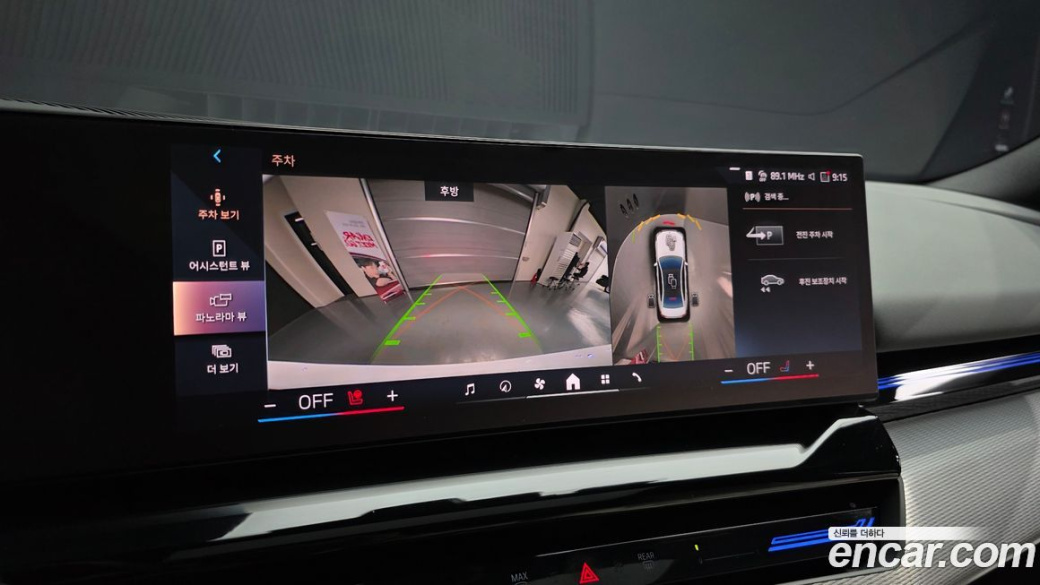 BMW 5-Series 520i M Sport, 2024