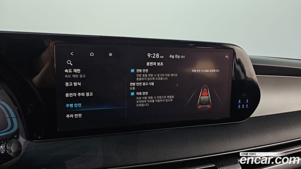 Hyundai Palisade Diesel 2.2 2WD, 2023