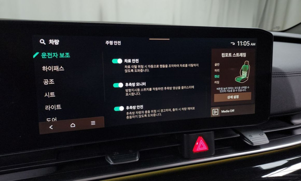 Kia Carnival 9-Seater Signature, 2024