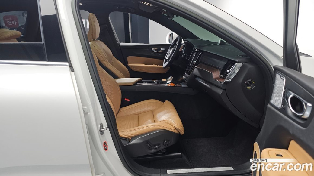 Volvo XC60 B6 Ultimate Bright, 2023