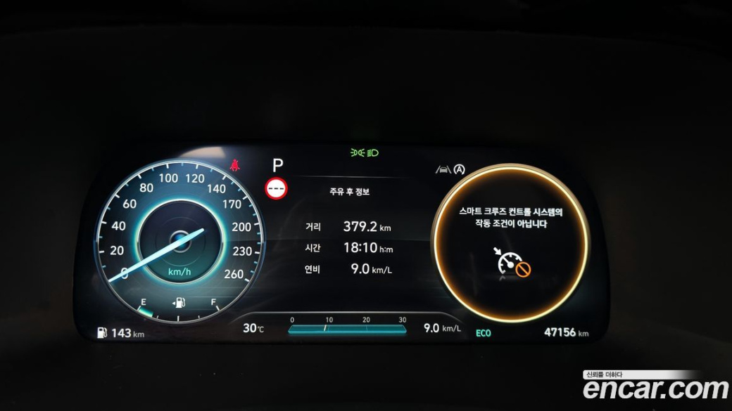 Hyundai Palisade Diesel 2.2 2WD, 2023