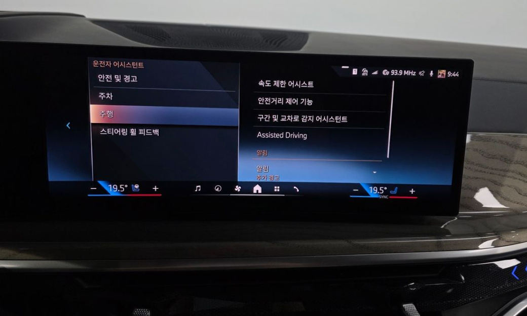 BMW X7 xDrive 40i Design Pure Excellence 6-Seater, 2024