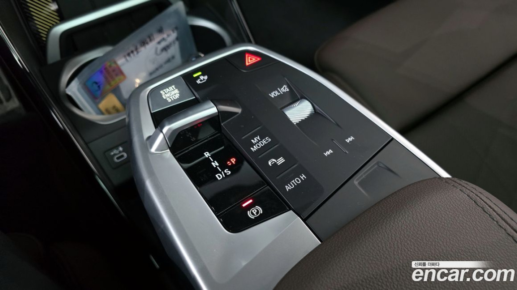 BMW X1 sDrive 20i M Sport, 2023