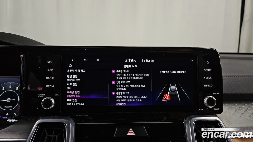 Kia Sorento Gasoline 2.5T 4WD, 2023