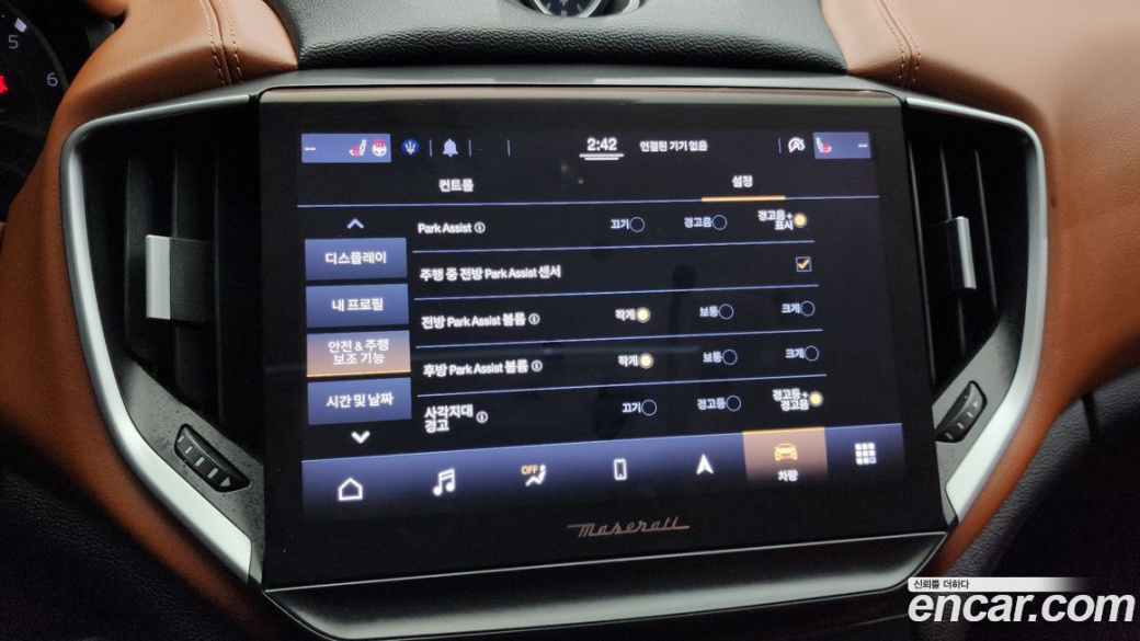 Maserati Ghibli 3.0 Modena, 2022