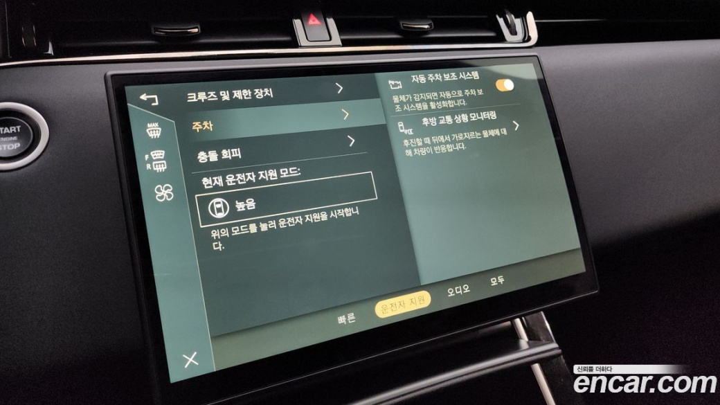 Land Rover Range Rover Evoque P250 Dynamic SE, 2024