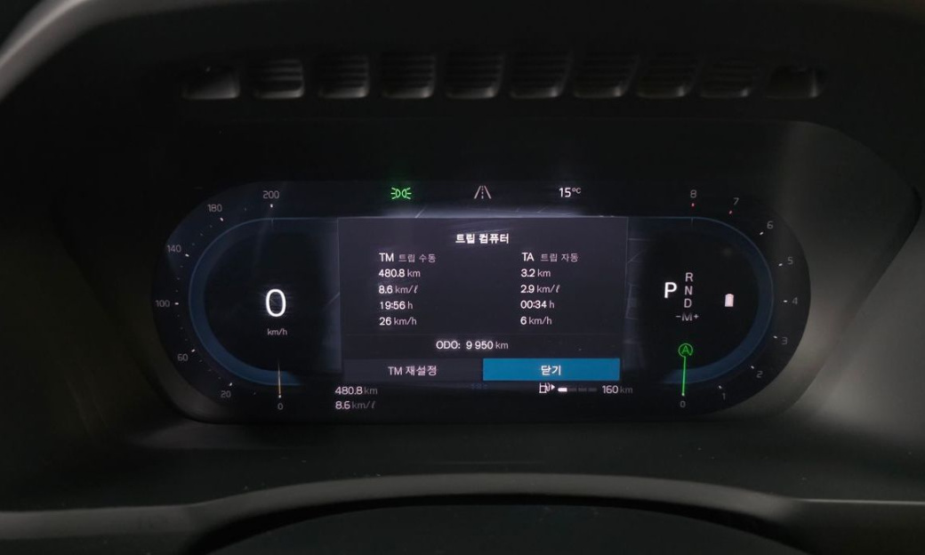 Volvo XC90 B6 Ultra Bright, 2025