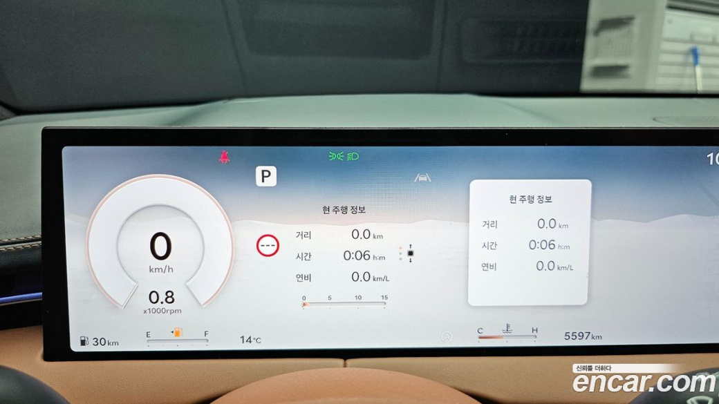 Genesis GV70 2.5T Gasoline AWD, 2026