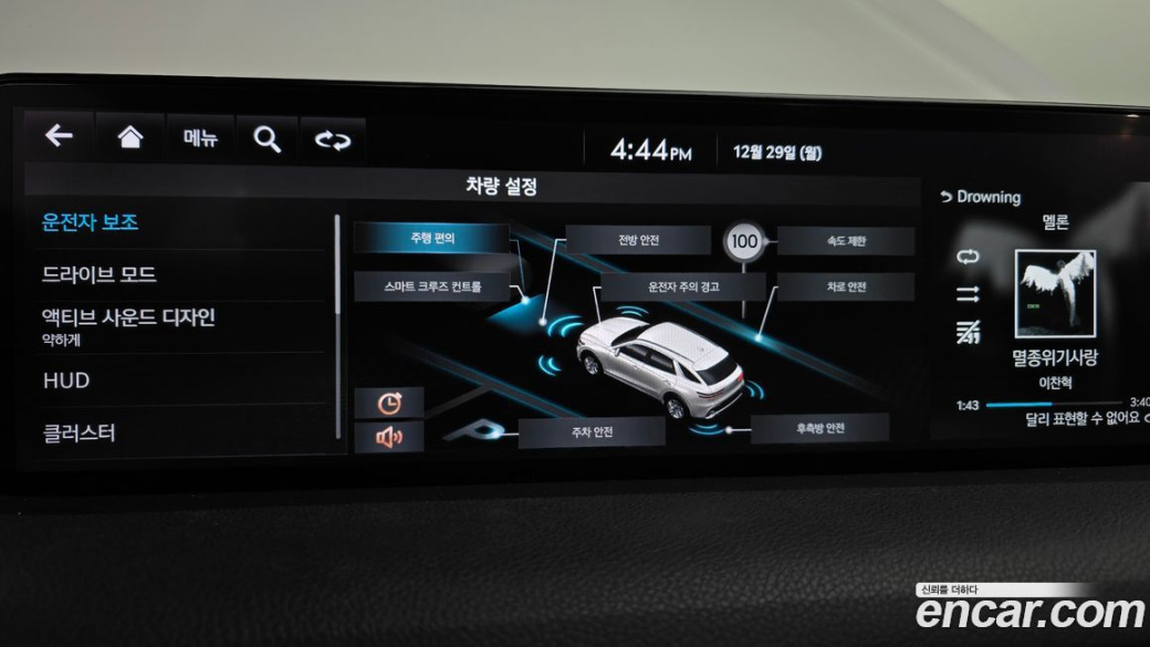 Genesis GV70 2.5T Gasoline AWD, 2022