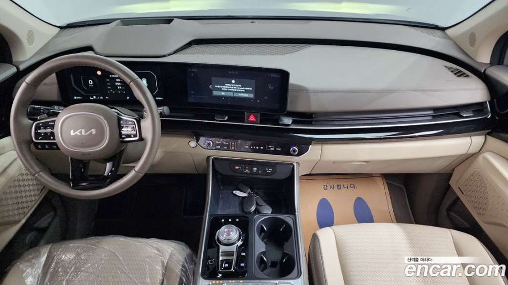 Kia Carnival 7-Seater Gravity, 2025