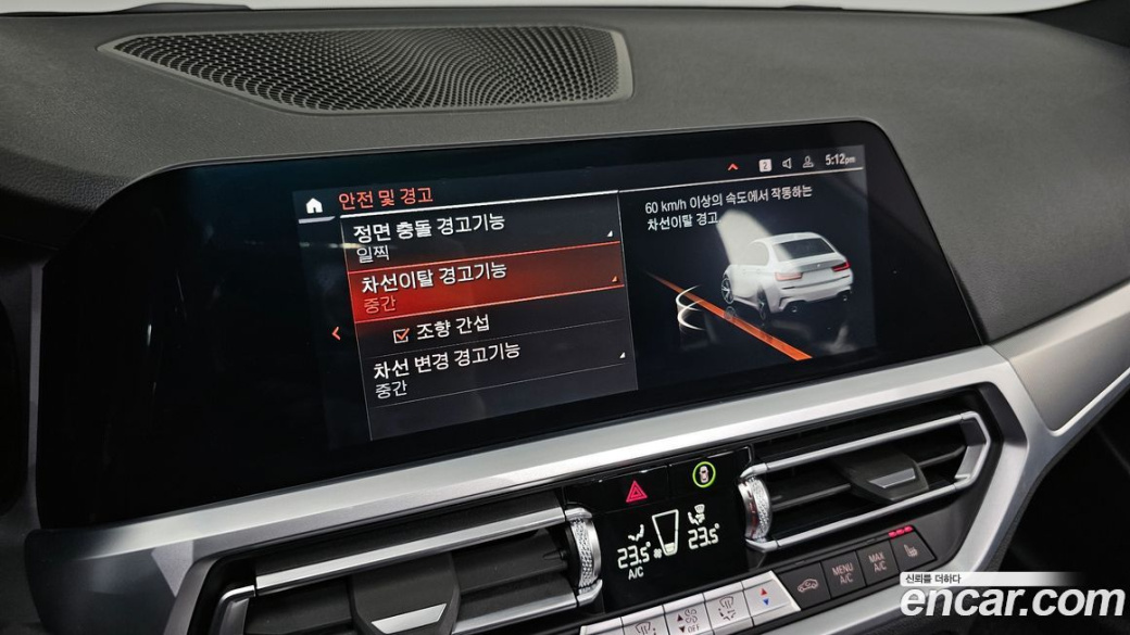 BMW 3-Series 320i M Sport, 2022