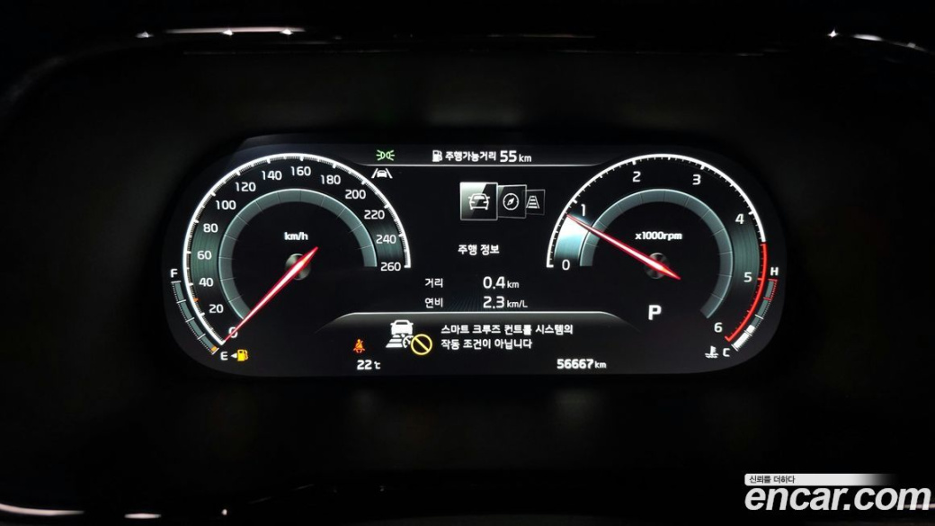 Kia Mohave Diesel 3.0 4WD 5-Seater, 2024