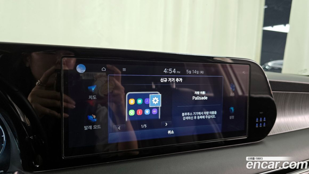 Hyundai Palisade Diesel 2.2 2WD, 2023