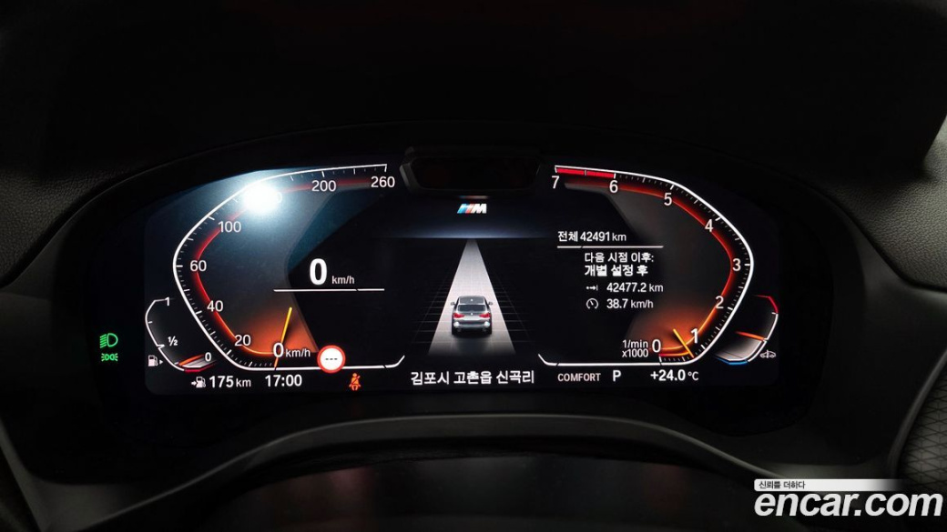 BMW X3 xDrive 20i M Sport, 2023