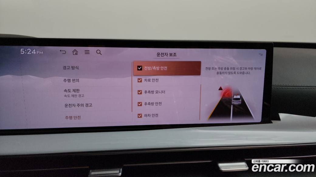 Genesis GV80 2.5T Gasoline AWD, 2026