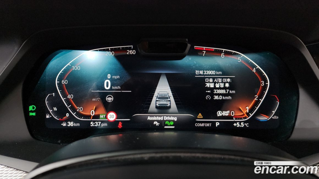 BMW X5 xDrive 40i M Sport, 2022
