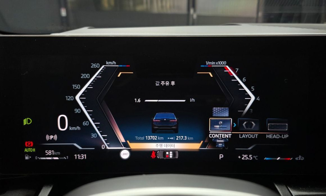 BMW 5-Series 520i M Sport, 2024