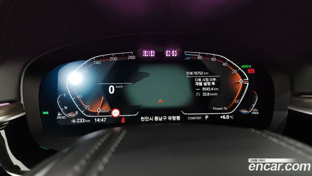 BMW Gran Turismo 620d Luxury, 2022