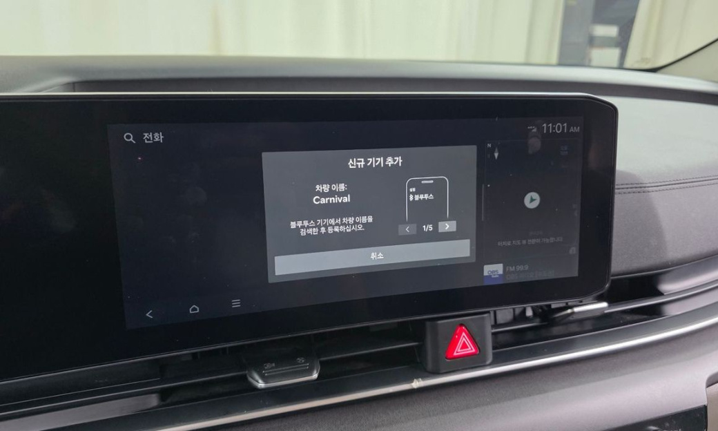 Kia Carnival 9-Seater Prestige, 2024