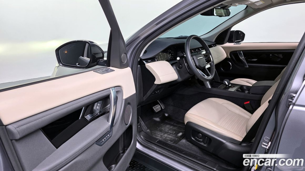 Land Rover Discovery Sport P250 S, 2025