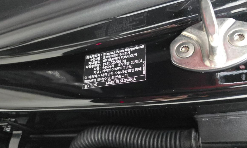 Porsche Cayenne 3.0 COUPE PLATINUM EDITION, 2023
