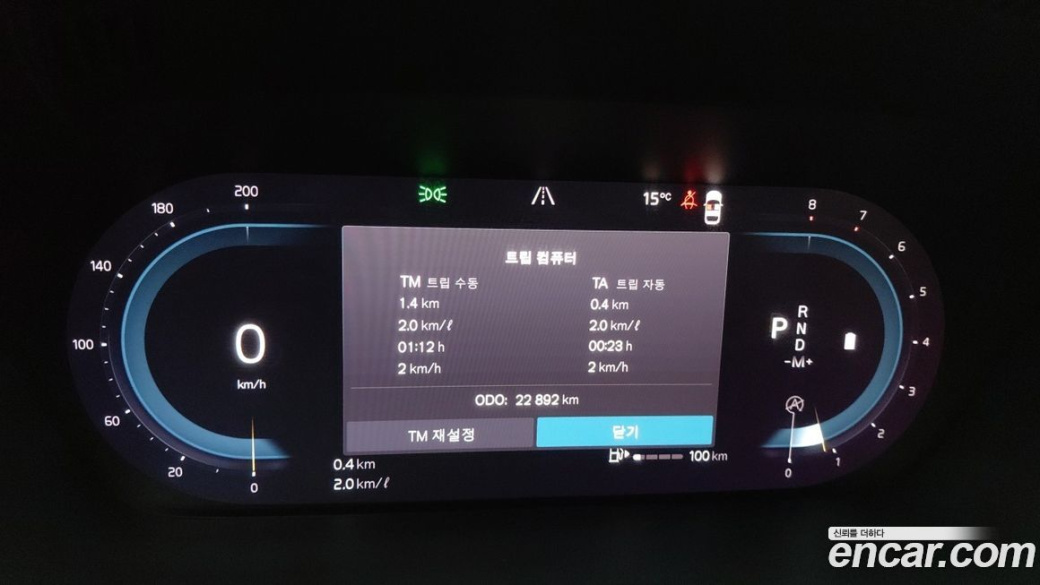 Volvo XC60 B5 Ultimate Bright, 2023