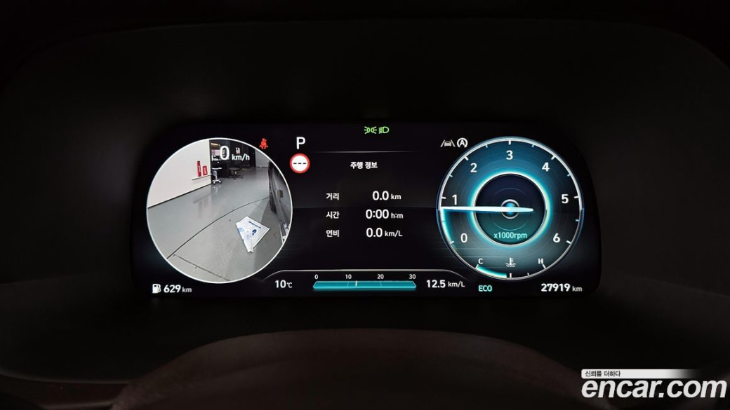 Hyundai Palisade Diesel 2.2 4WD, 2023