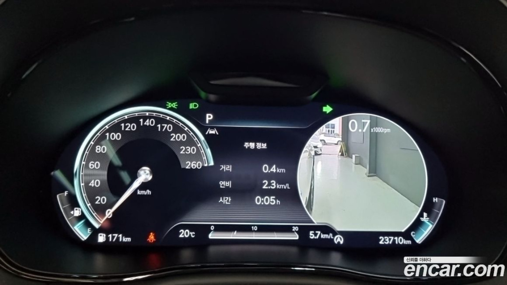 Genesis GV70 2.5T Gasoline 2WD, 2023