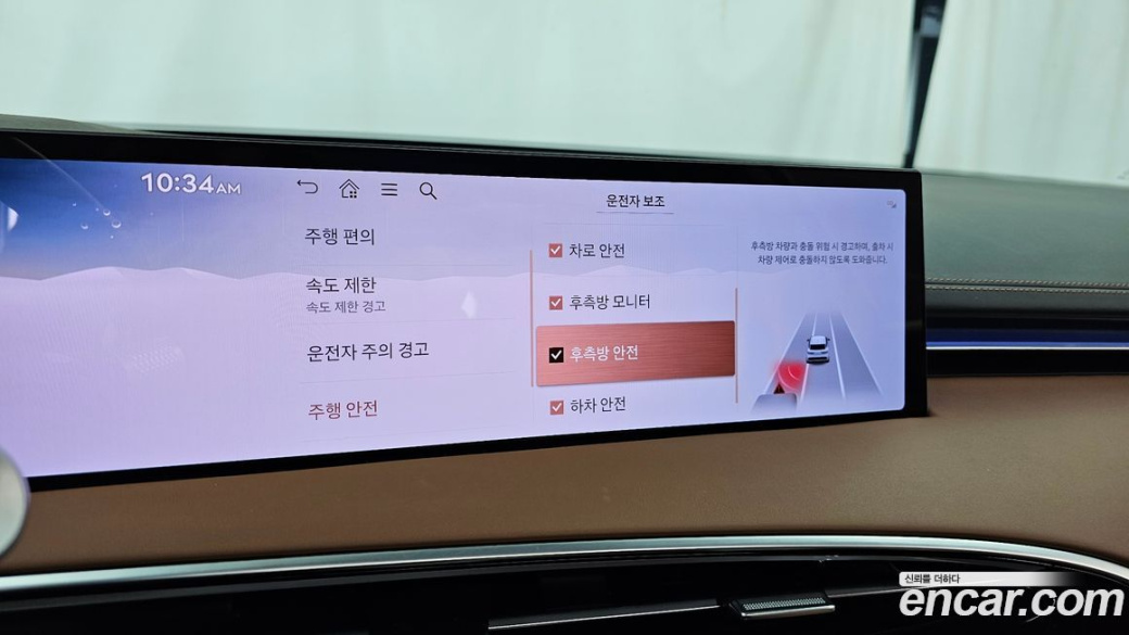 Genesis GV70 2.5T Gasoline 2WD, 2025