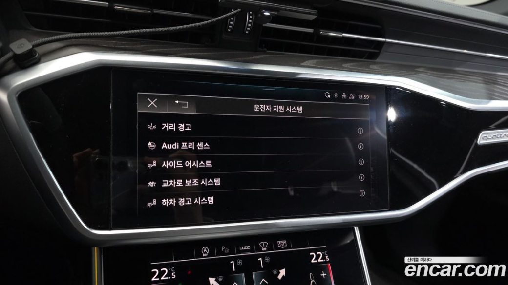 Audi A6 40 TDI Quattro Premium, 2021