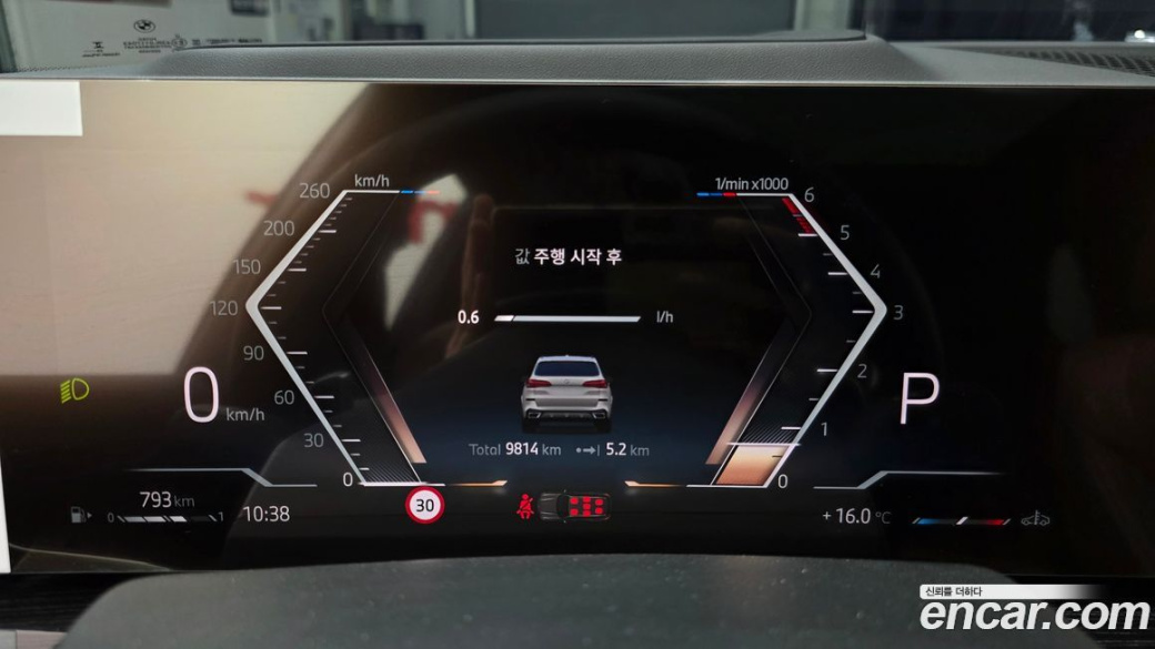 BMW X5 xDrive 30d M Sport, 2026