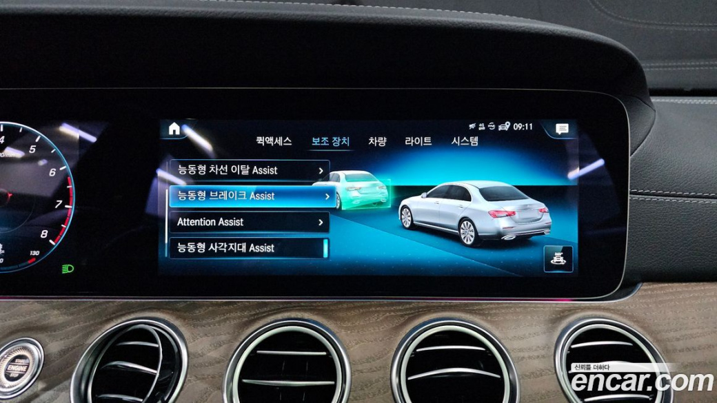 Mercedes-Benz E-Class E250 Exclusive, 2022