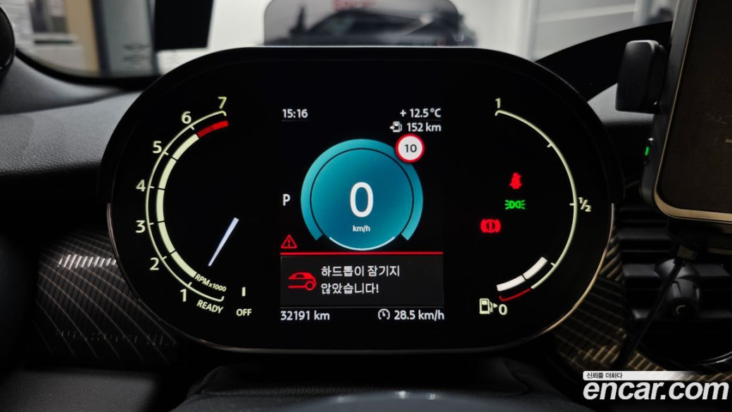 Mini Cooper Convertible Resolute Edition, 2024