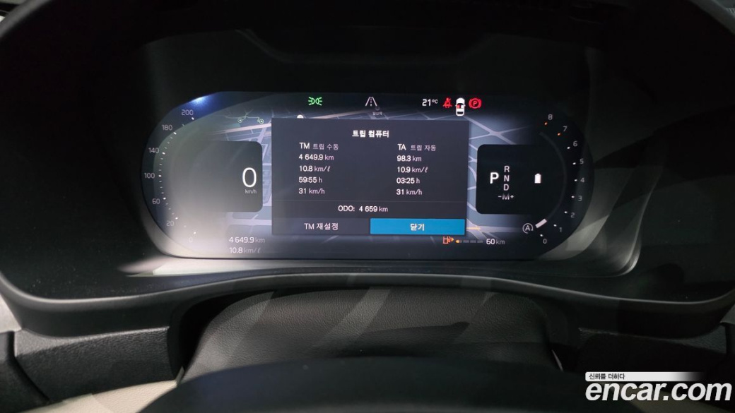 Volvo XC40 B4 Ultra Bright, 2026