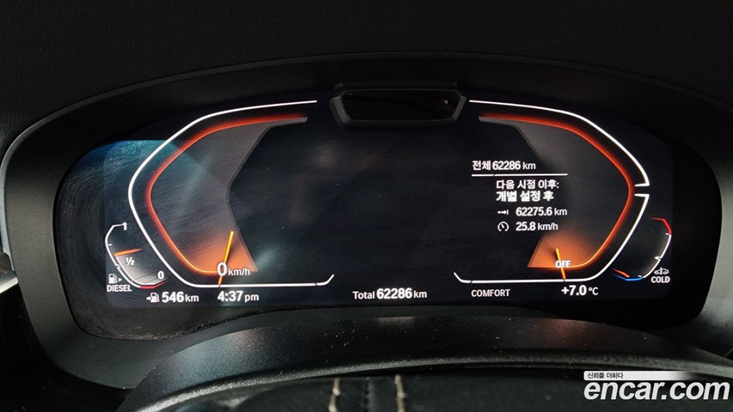 BMW Gran Turismo 620d Luxury, 2023