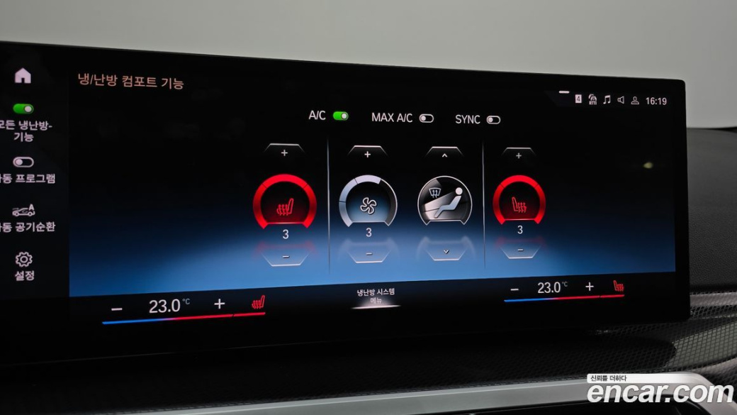 BMW 2-Series M240i xDrive Online Exclusive Coupe, 2023