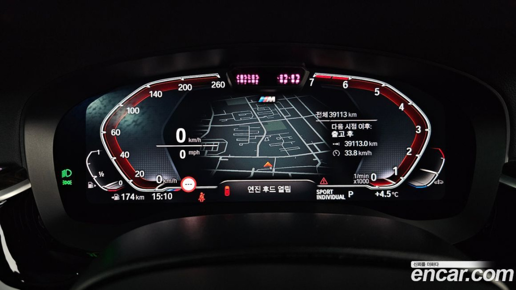 BMW 5-Series 520i M Sport, 2022