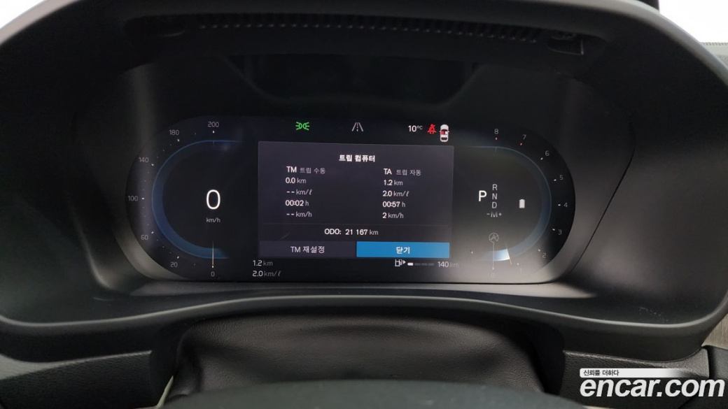 Volvo XC40 B4 Ultimate Bright, 2023