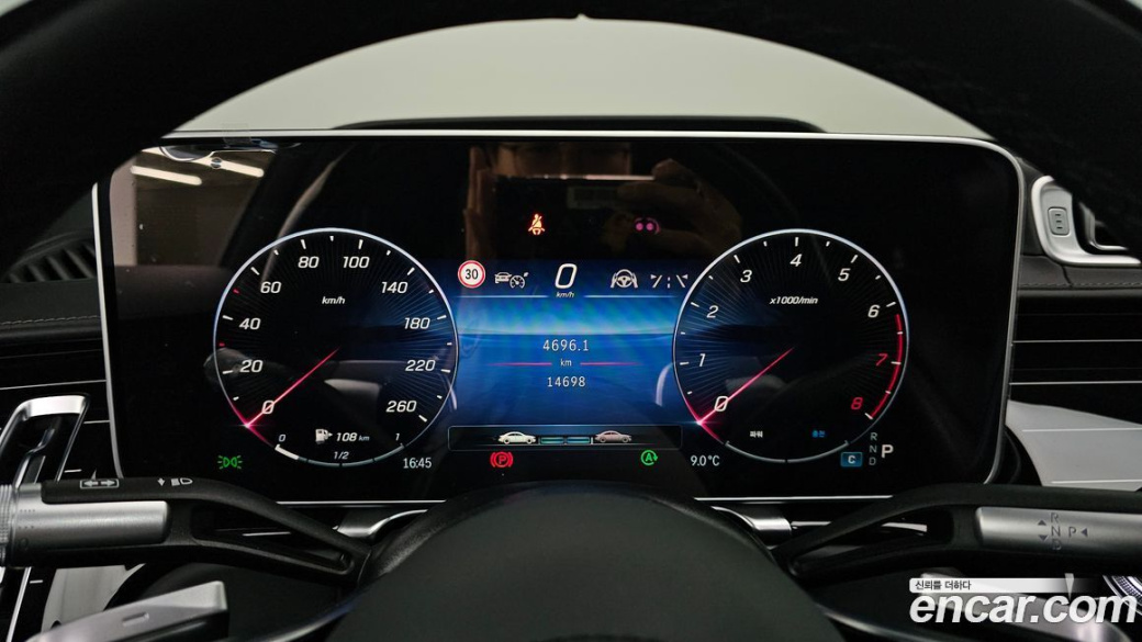 Mercedes-Benz S-Class Maybach S580 4MATIC, 2024