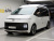 Hyundai Staria 2WD Camping Car, 2024