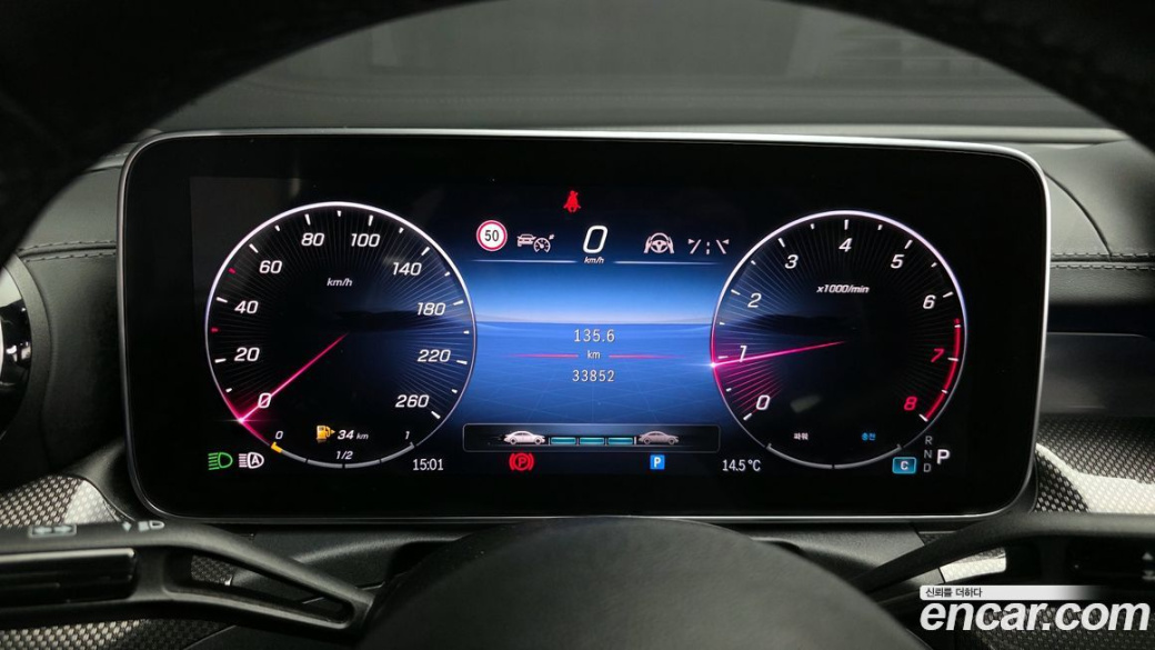 Mercedes-Benz C-Class C300 AMG Line, 2023