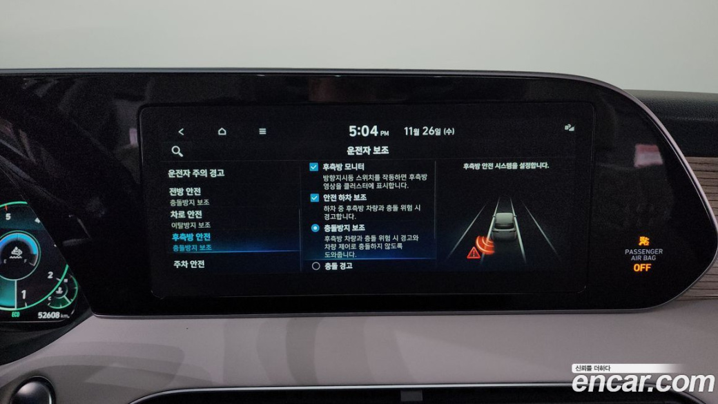 Hyundai Palisade Diesel 2.2 2WD, 2022