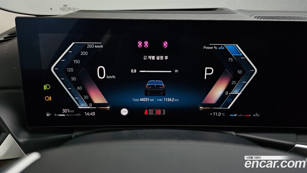 BMW 3-Series 320d xDrive, 2023