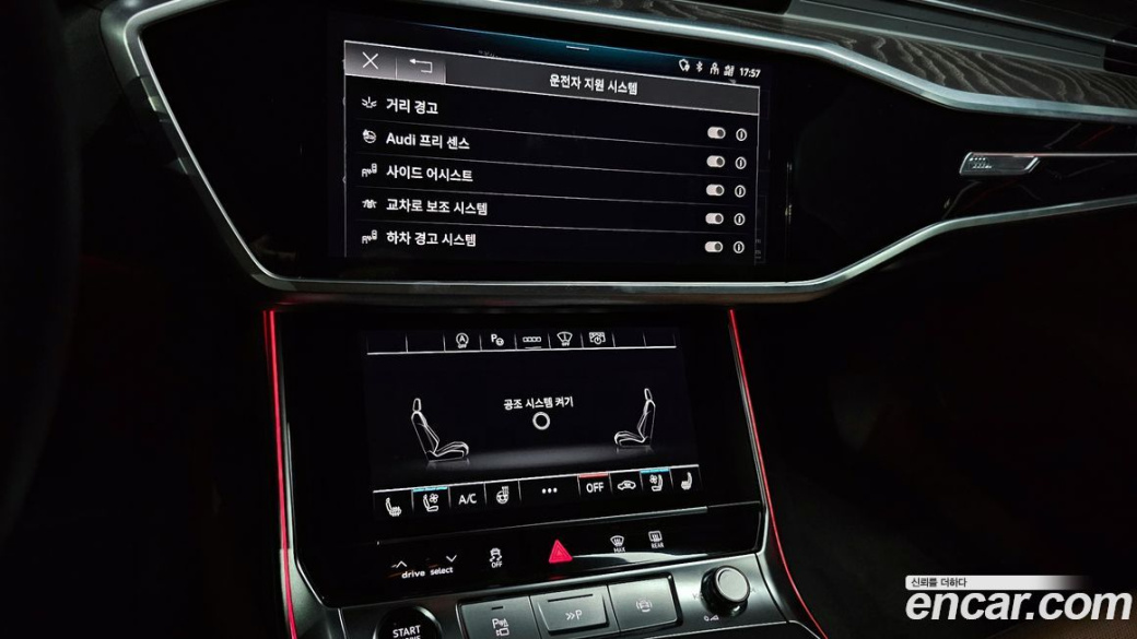 Audi A6 45 TFSI Premium, 2023