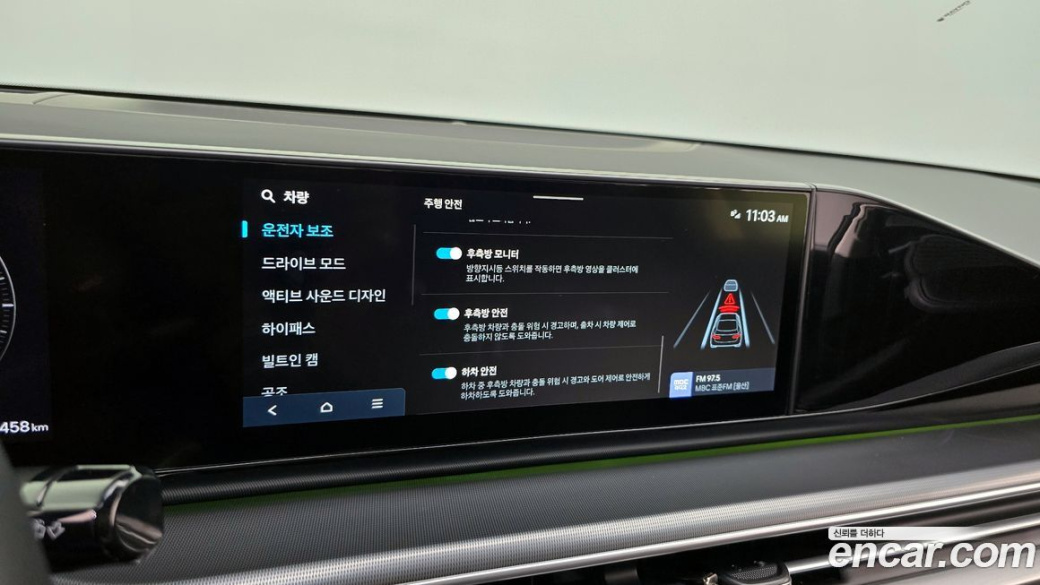 Hyundai Grandeur 2,5 Gasoline 2WD, 2024