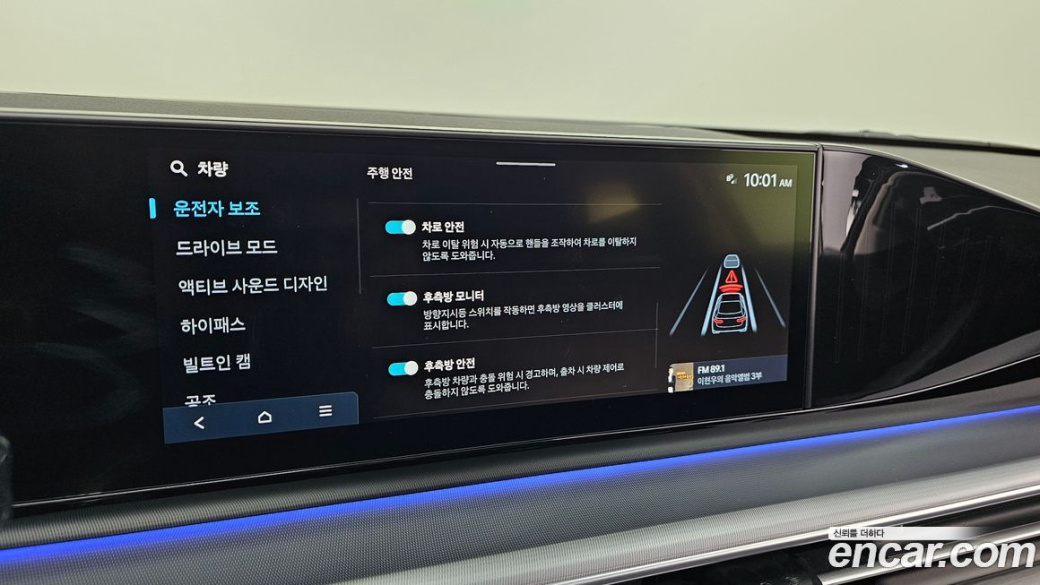Hyundai Grandeur 2,5 Gasoline 2WD, 2023