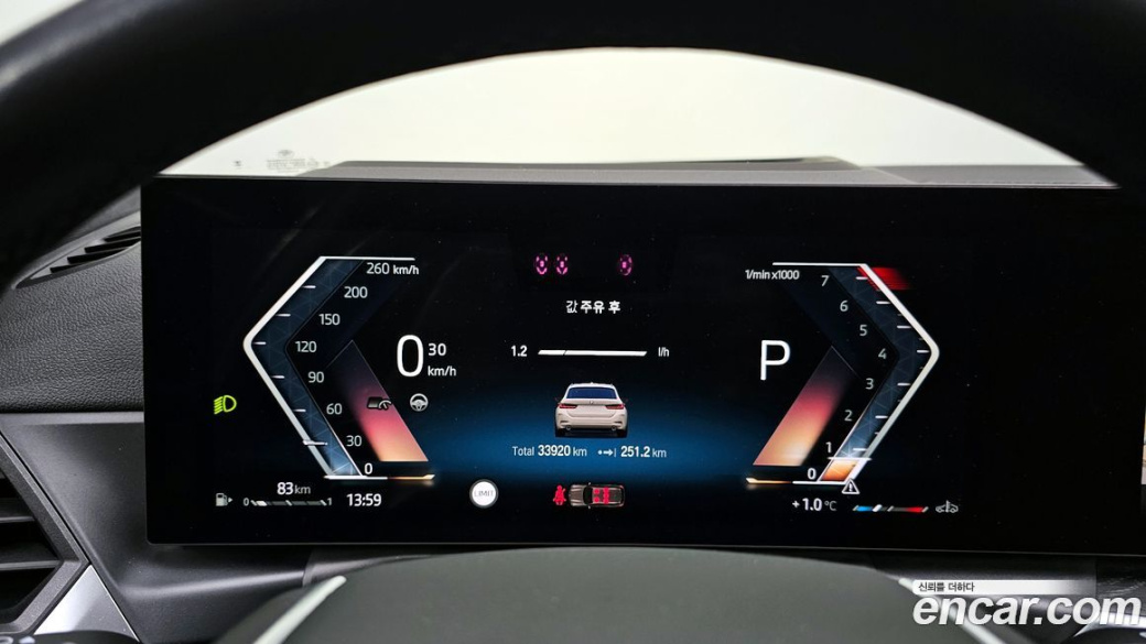 BMW 3-Series 320i Touring, 2023