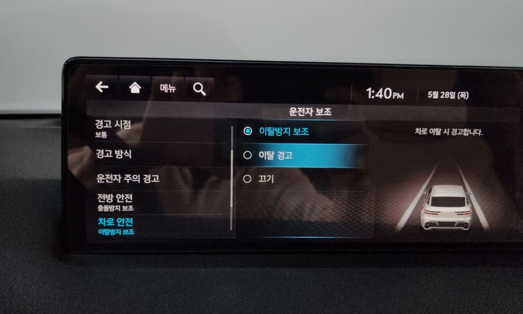 Genesis GV70 2.5T Gasoline 2WD, 2024