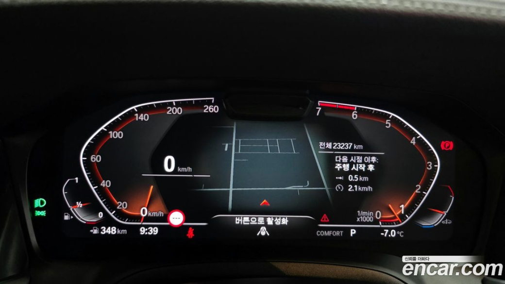 BMW 3-Series 320i Luxury, 2022