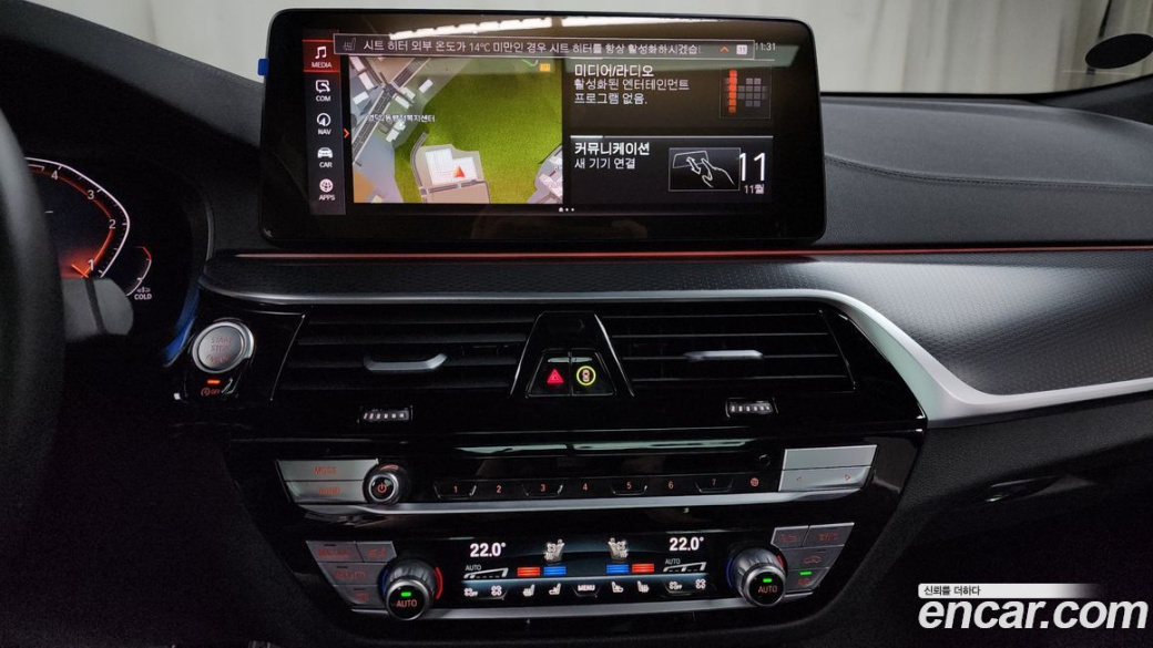BMW Gran Turismo 620d M Sport, 2023